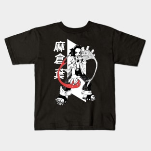 Shaman King ''SUPERNOVA'' V1 Anime Manga Kids T-Shirt